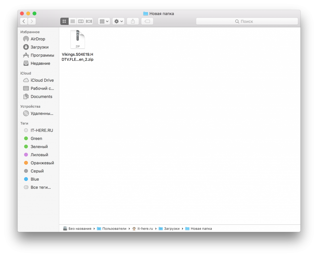 open a zip file for mac